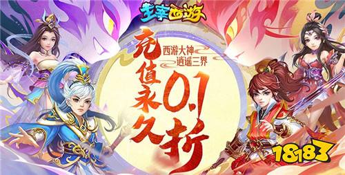 024多端互通的回合制游戏合集最流行的回合制互通版游戏 2