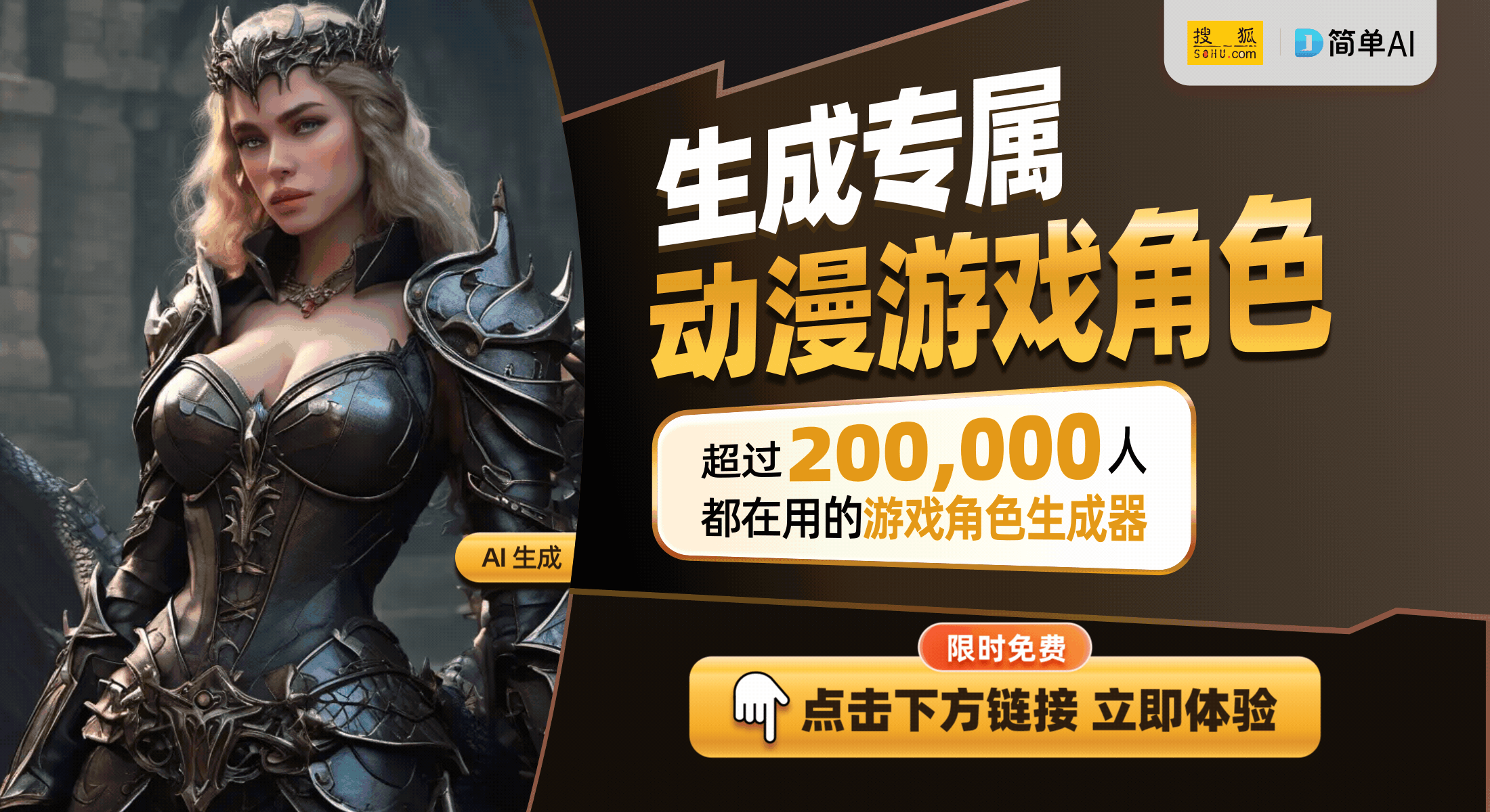 次世代主机即将引领游戏市场变革pg电子平台2025年任天堂