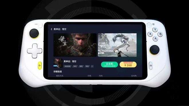 ogiPLAY趣玩日宣布中国发布pg电子首页罗技G魔方掌机在L(图2)
