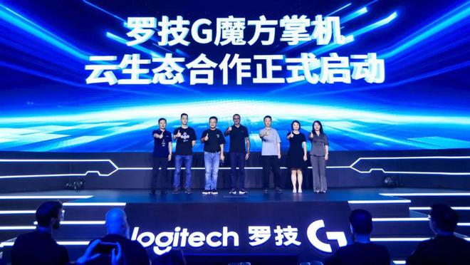 ogiPLAY趣玩日宣布中国发布pg电子首页罗技G魔方掌机在L(图5)