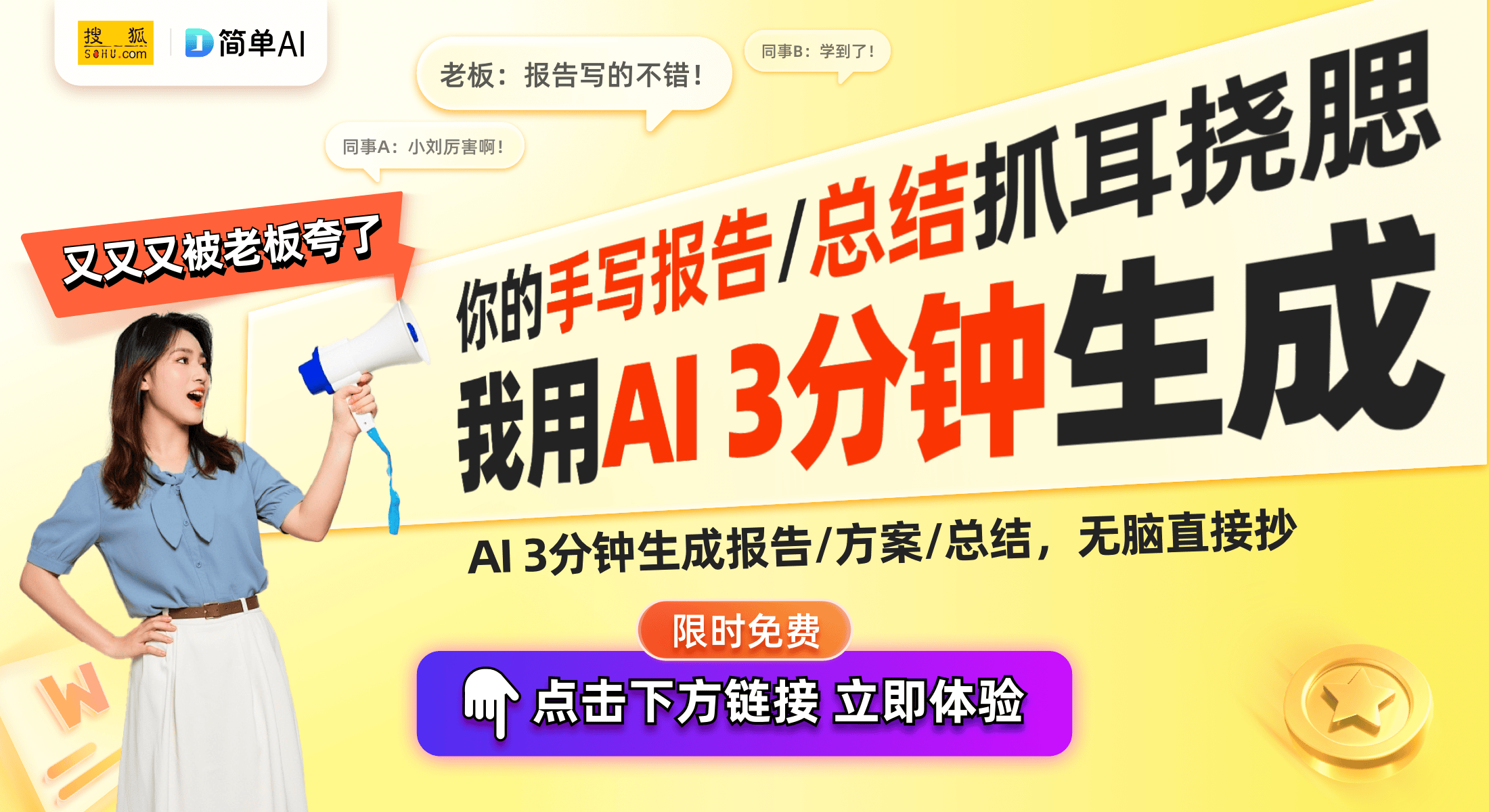 ICRO复古金限定版掌机：复兴经典游戏体验的最佳选择pg电子模拟器电脑版AYAN