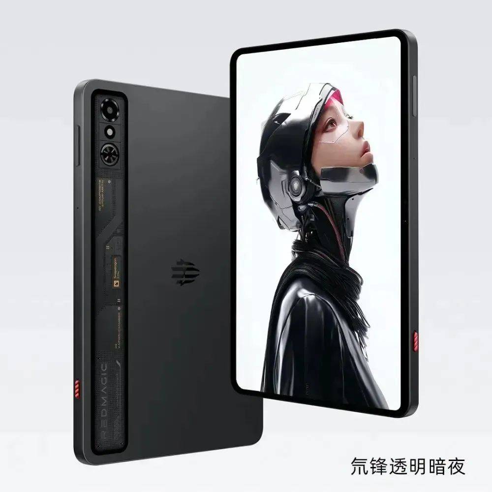 再预热:行业首发5280Hz超高频PWM调光pg电子模拟器免费试玩红魔电竞平板3Pro(图2) 再预热:行业首发5280Hz超高频PWM调光pg电子模拟器免费试玩红魔电竞平板3Pro(图2)