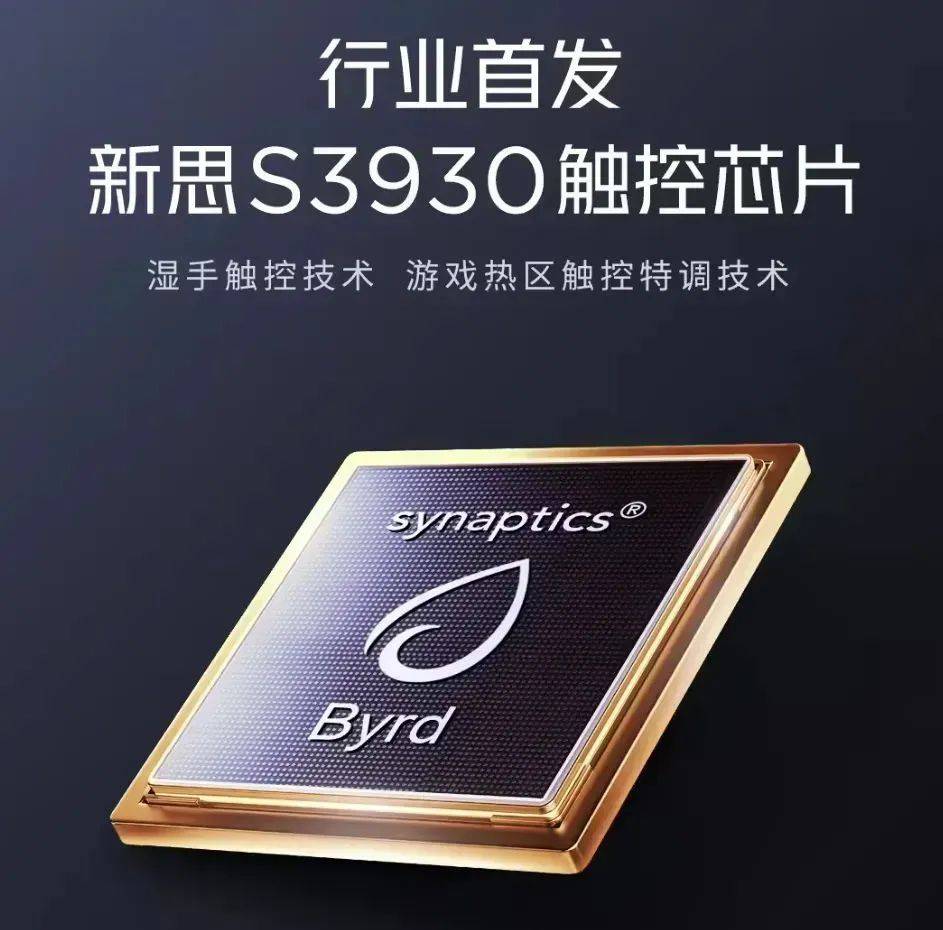 再预热:行业首发5280Hz超高频PWM调光pg电子模拟器免费试玩红魔电竞平板3Pro(图3) 再预热:行业首发5280Hz超高频PWM调光pg电子模拟器免费试玩红魔电竞平板3Pro(图3)