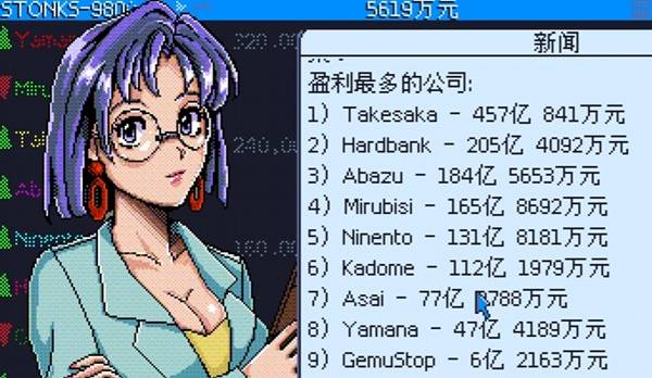 大模拟游戏排行榜 有什么好玩的steam游戏pg电子模拟器免费版2025年Steam十(图7) 大模拟游戏排行榜 有什么好玩的steam游戏pg电子模拟器免费版2025年Steam十(图7)