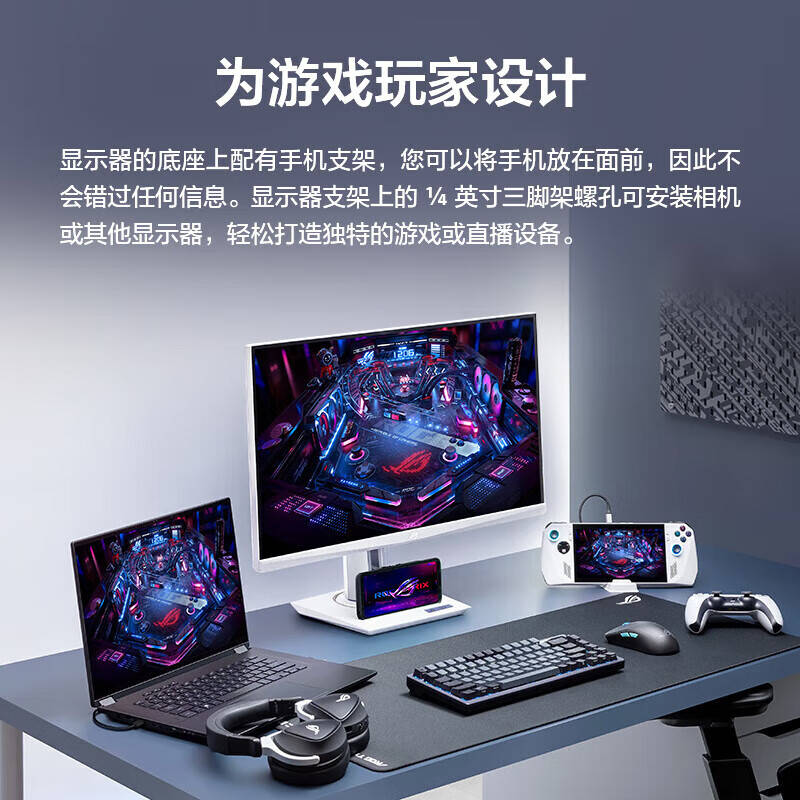 验：9款顶尖高刷显示器推荐pg电子试玩提升你的视觉体(图4)