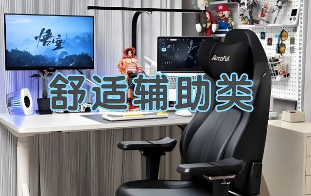 些?游戏外设不同预算选购清单分享pg电子中国游戏外设值得买的有哪(图17) 些?游戏外设不同预算选购清单分享pg电子中国游戏外设值得买的有哪(图17)